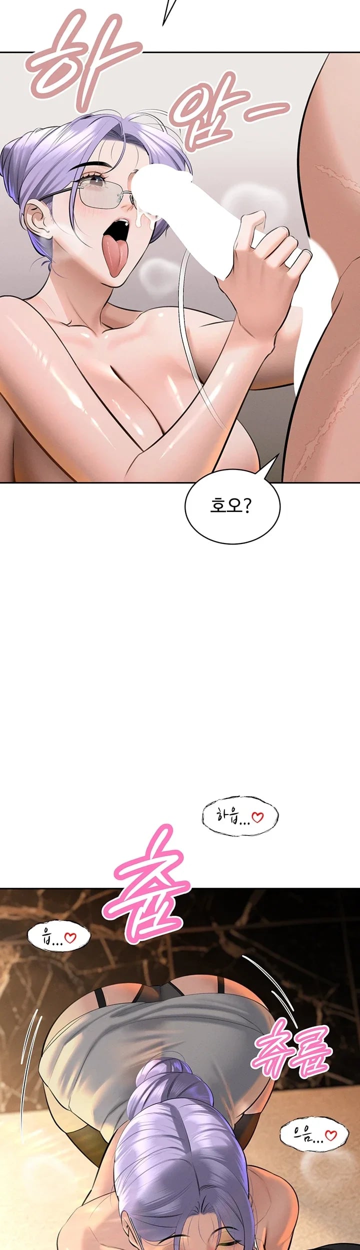 The Father-In-Law Fucks Them All Raw Chapter 64 - Page 15