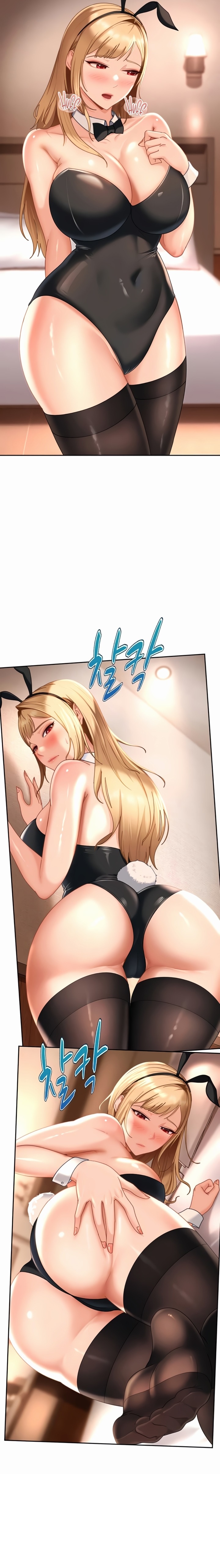 The Female Delinquent Set Her Eyes On Me Chapter 22 - Page 17