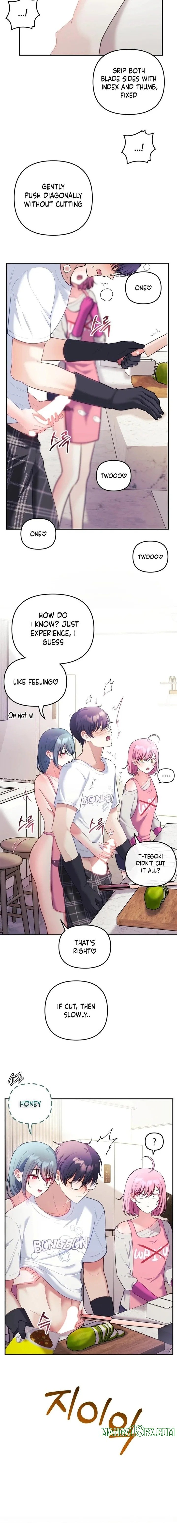 My Wife is a VTuber Chapter 23 - Page 12