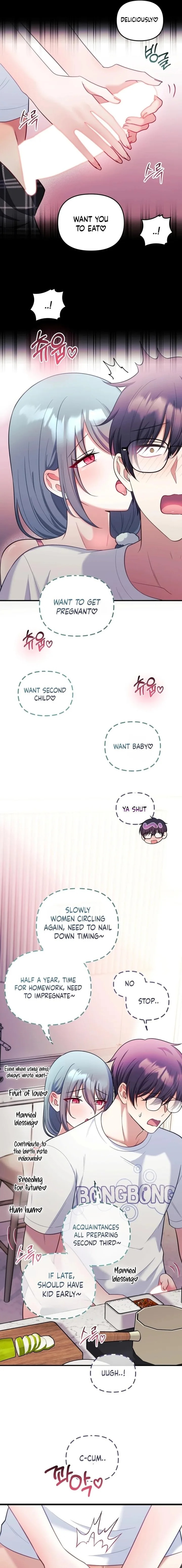 My Wife is a VTuber Chapter 23 - Page 15