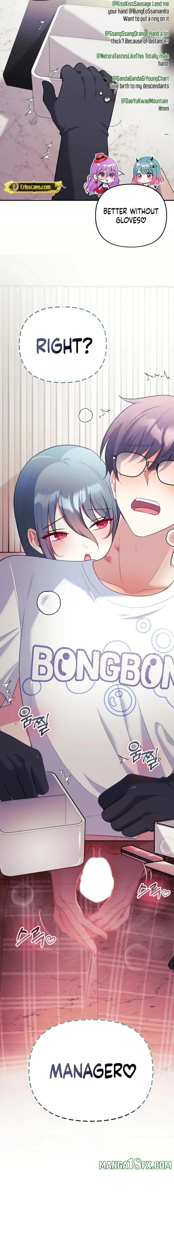 My Wife is a VTuber Chapter 23 - Page 5