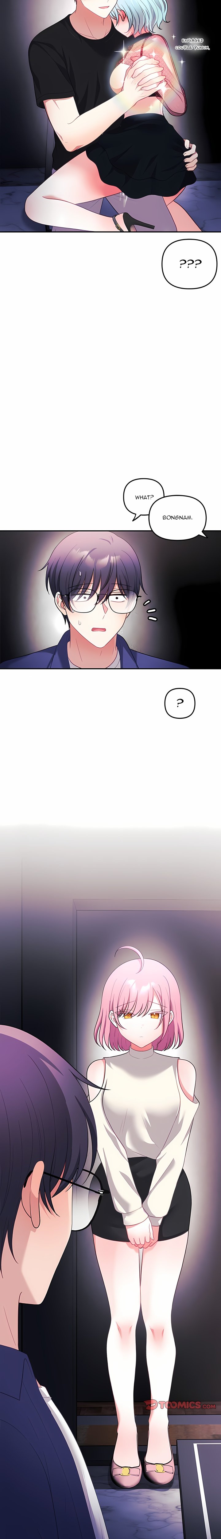 My Wife is a VTuber Chapter 33 - Page 24