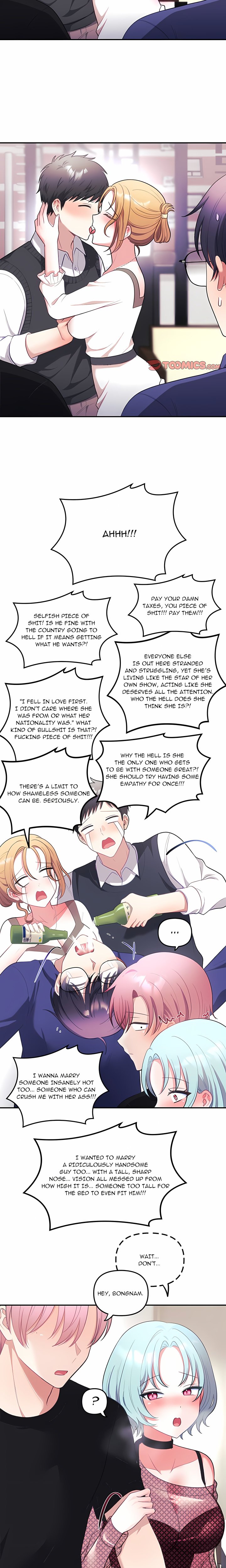 My Wife is a VTuber Chapter 33 - Page 9