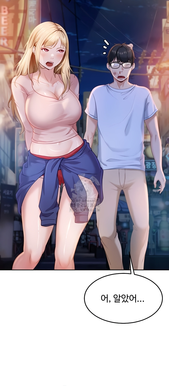 The Female Delinquent Set Her Eyes On Me Raw Chapter 11 - Page 50