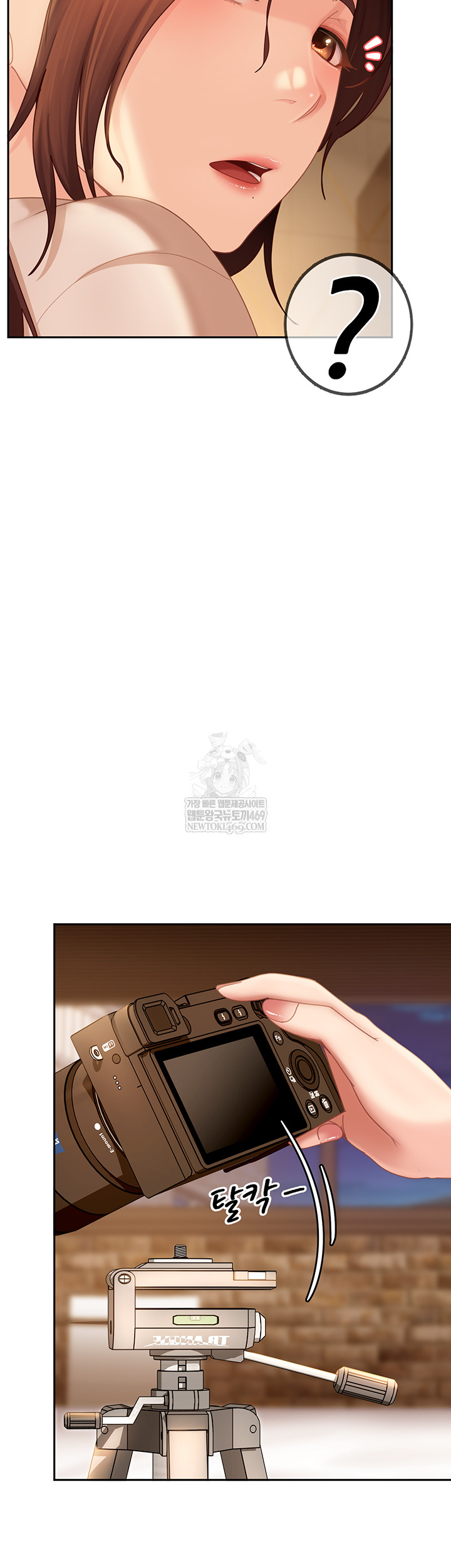 The Female Delinquent Set Her Eyes On Me Raw Chapter 17 - Page 46