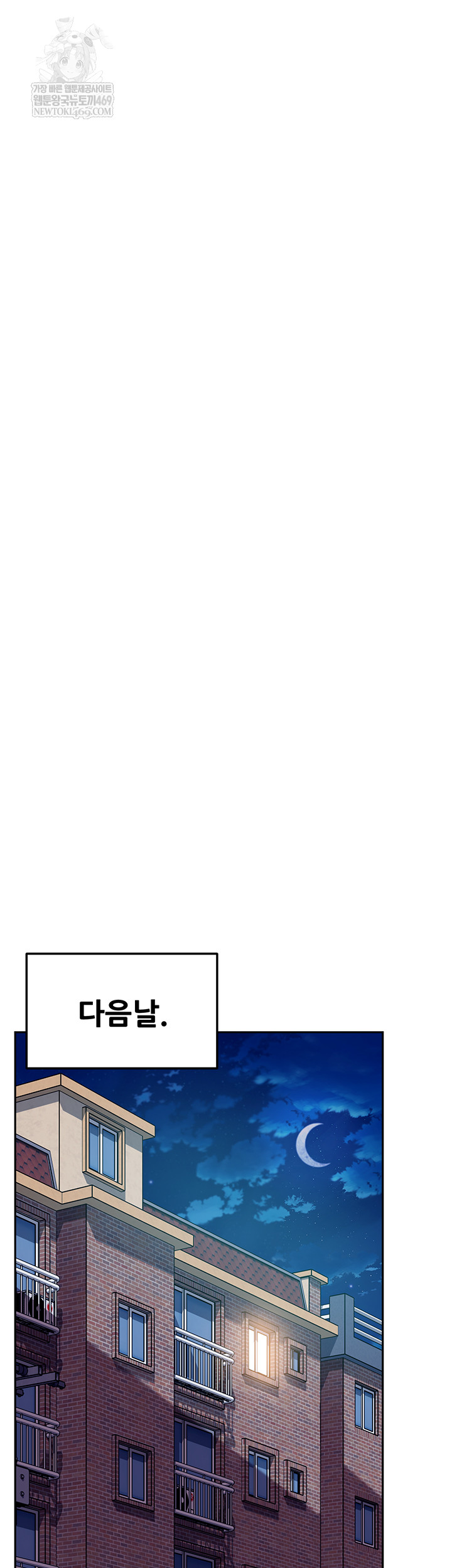 The Female Delinquent Set Her Eyes On Me Raw Chapter 17 - Page 53