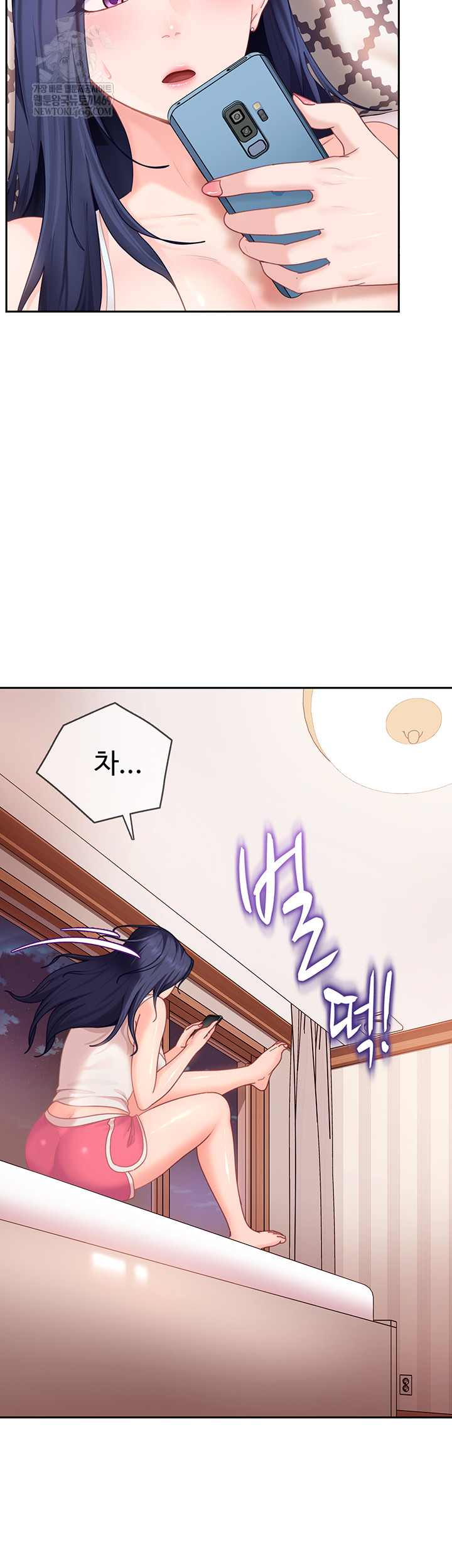 The Female Delinquent Set Her Eyes On Me Raw Chapter 17 - Page 60