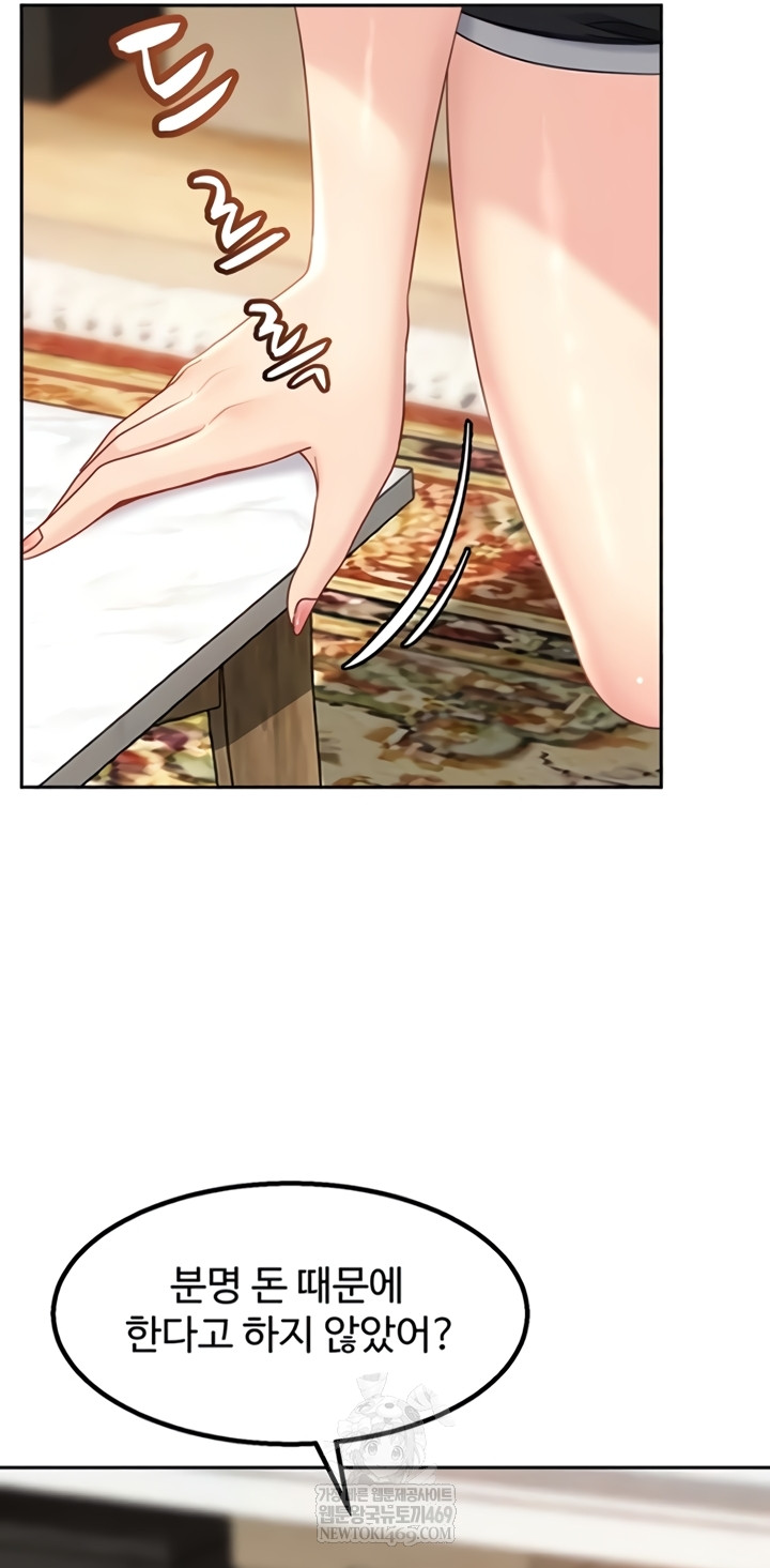 The Female Delinquent Set Her Eyes On Me Raw Chapter 27 - Page 4