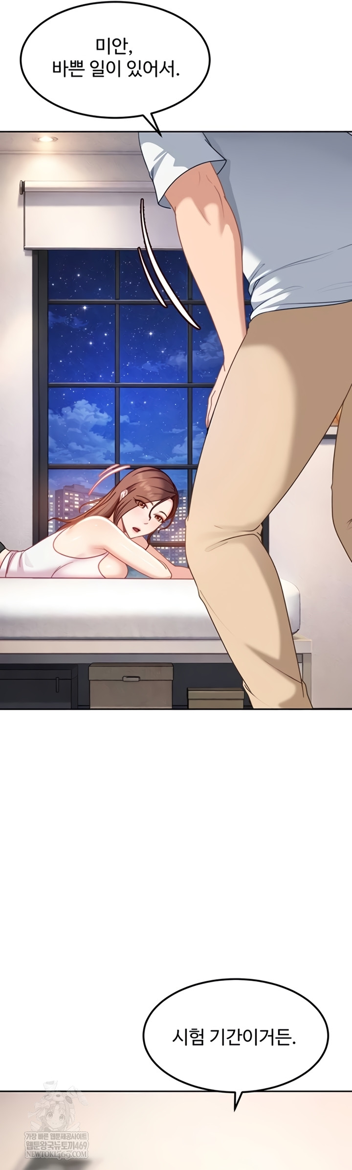 The Female Delinquent Set Her Eyes On Me Raw Chapter 27 - Page 42