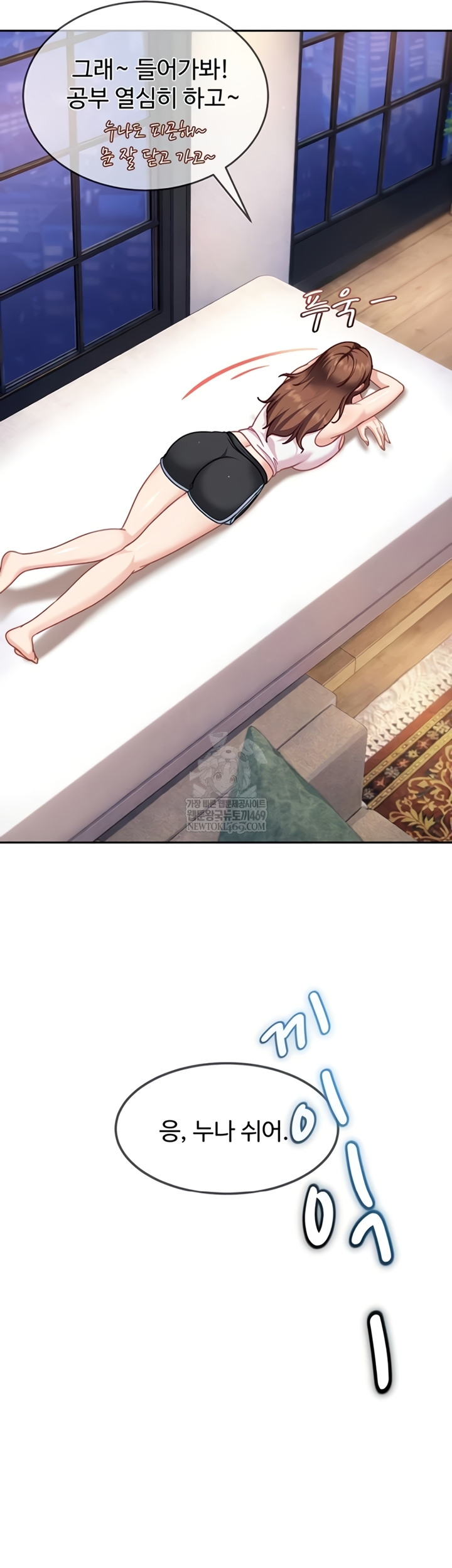 The Female Delinquent Set Her Eyes On Me Raw Chapter 27 - Page 44