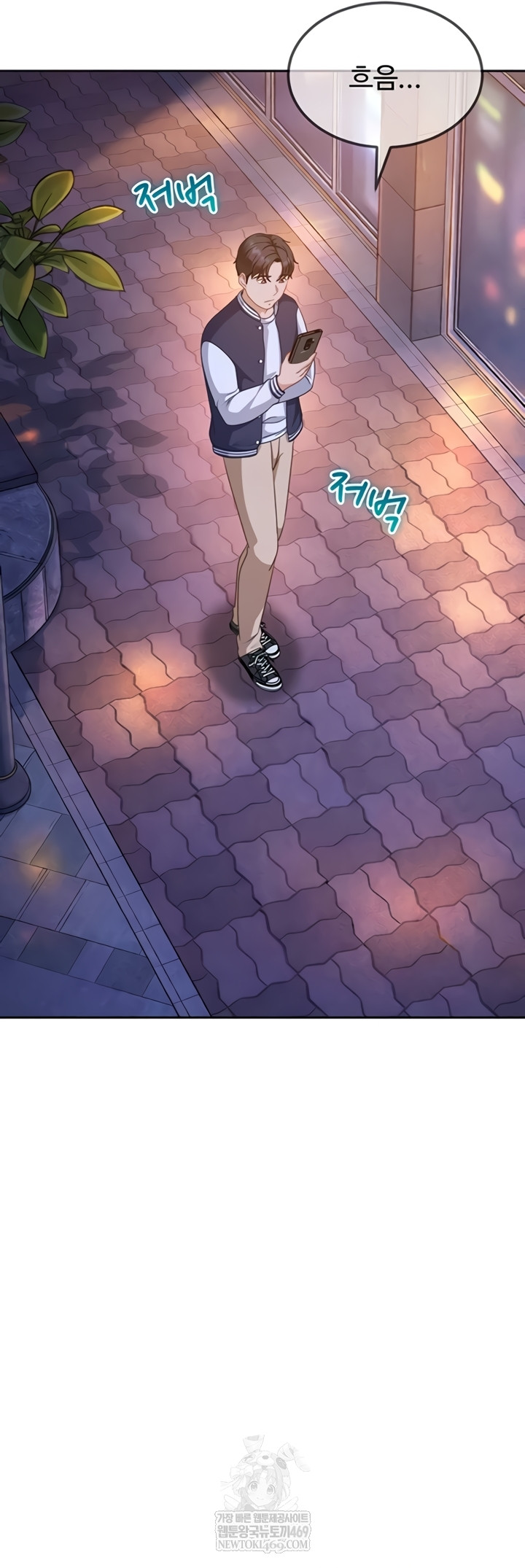 The Female Delinquent Set Her Eyes On Me Raw Chapter 27 - Page 50