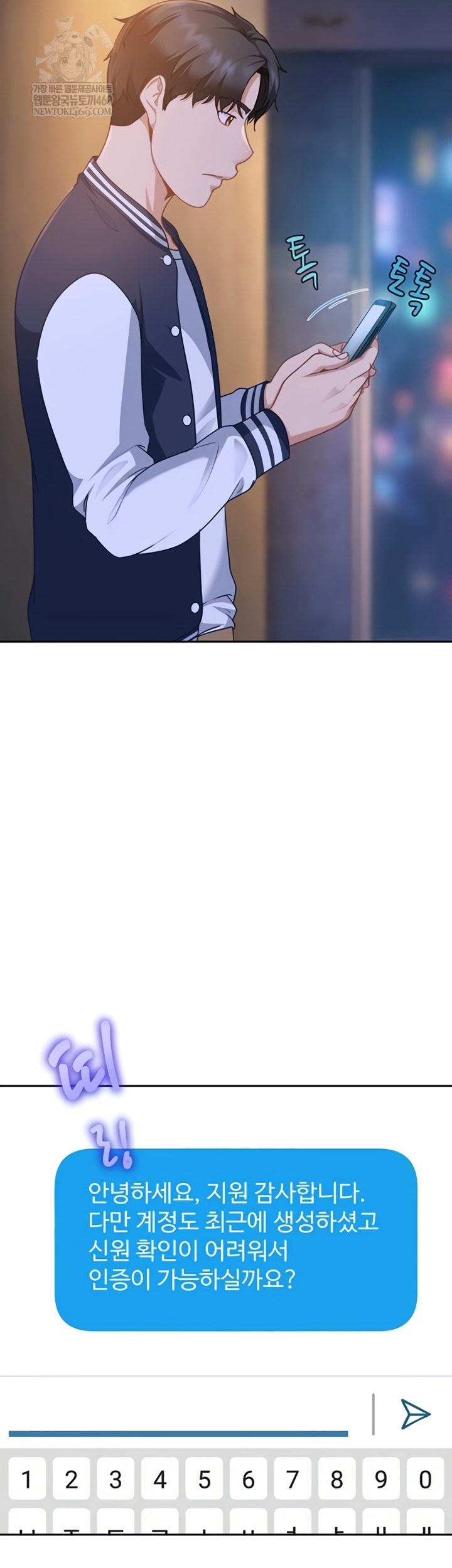 The Female Delinquent Set Her Eyes On Me Raw Chapter 27 - Page 53