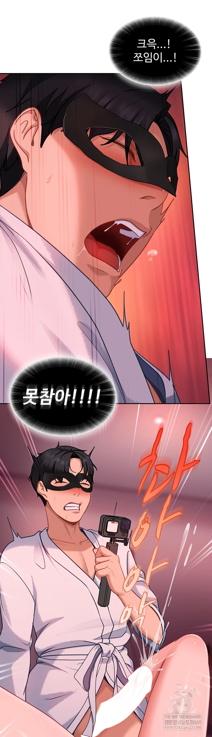 The Female Delinquent Set Her Eyes On Me Raw Chapter 32 - Page 18