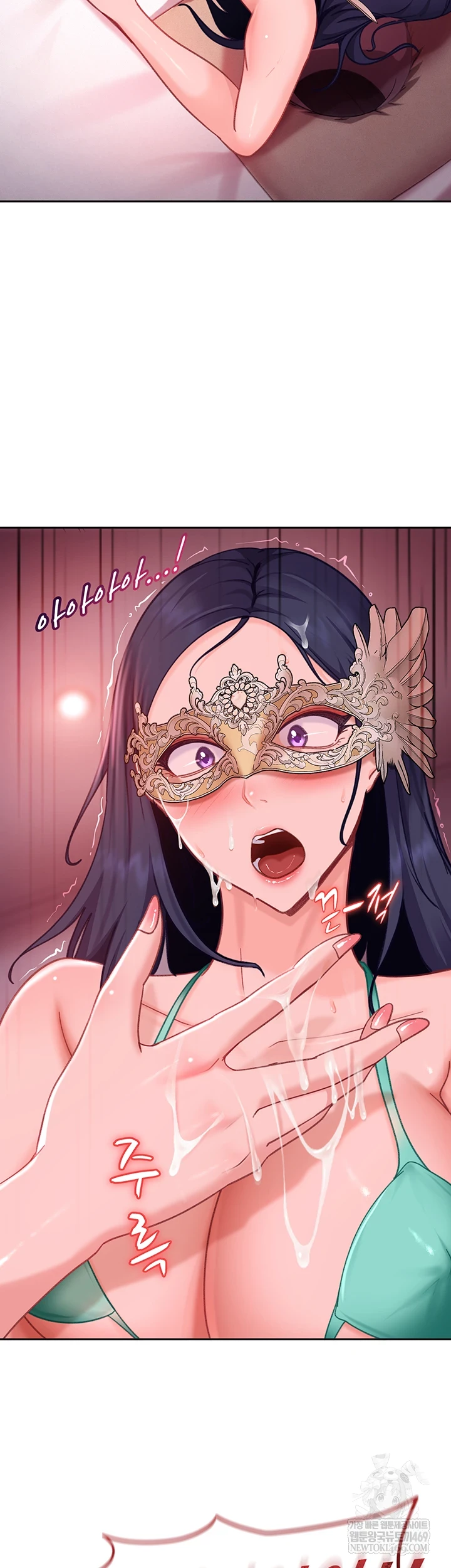 The Female Delinquent Set Her Eyes On Me Raw Chapter 32 - Page 21