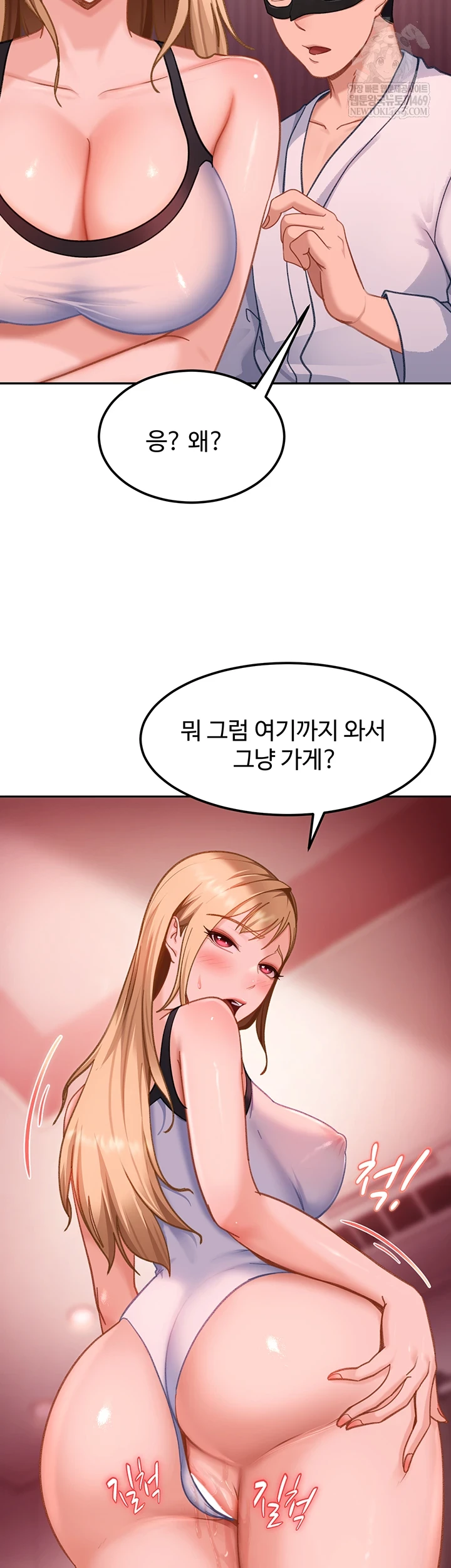 The Female Delinquent Set Her Eyes On Me Raw Chapter 32 - Page 31