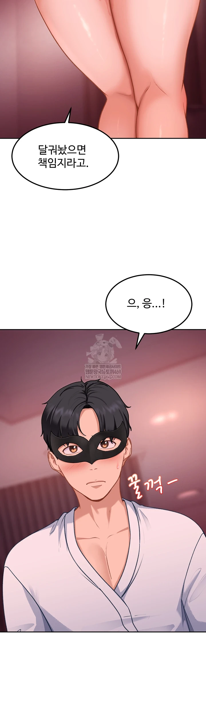 The Female Delinquent Set Her Eyes On Me Raw Chapter 32 - Page 32