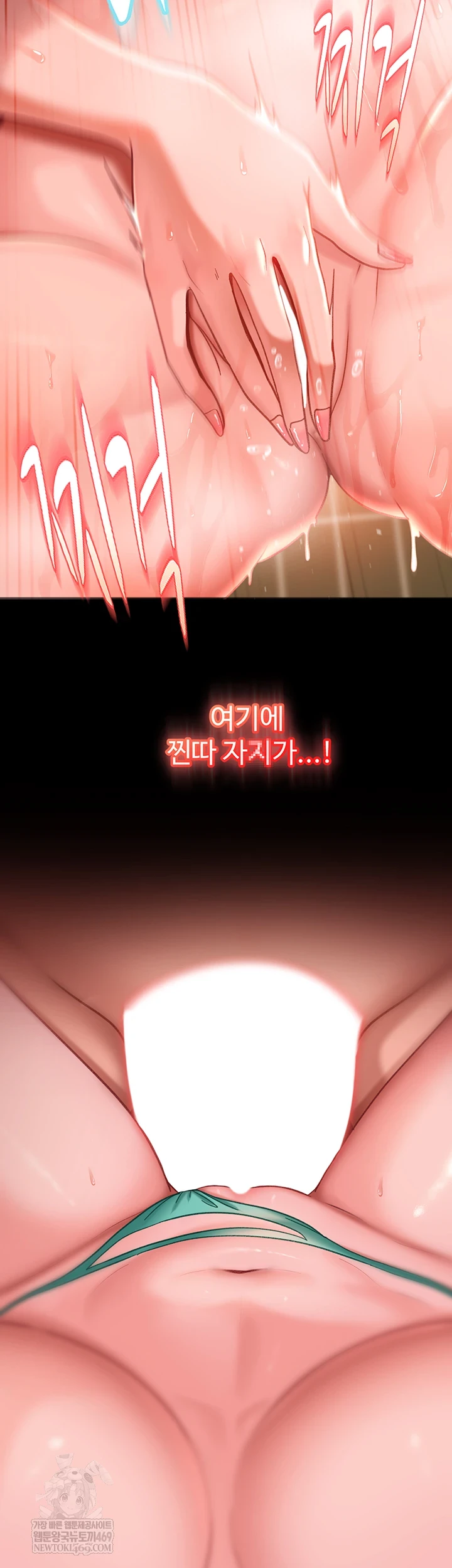 The Female Delinquent Set Her Eyes On Me Raw Chapter 32 - Page 39