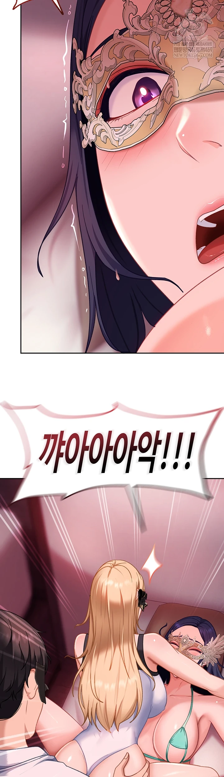 The Female Delinquent Set Her Eyes On Me Raw Chapter 32 - Page 8