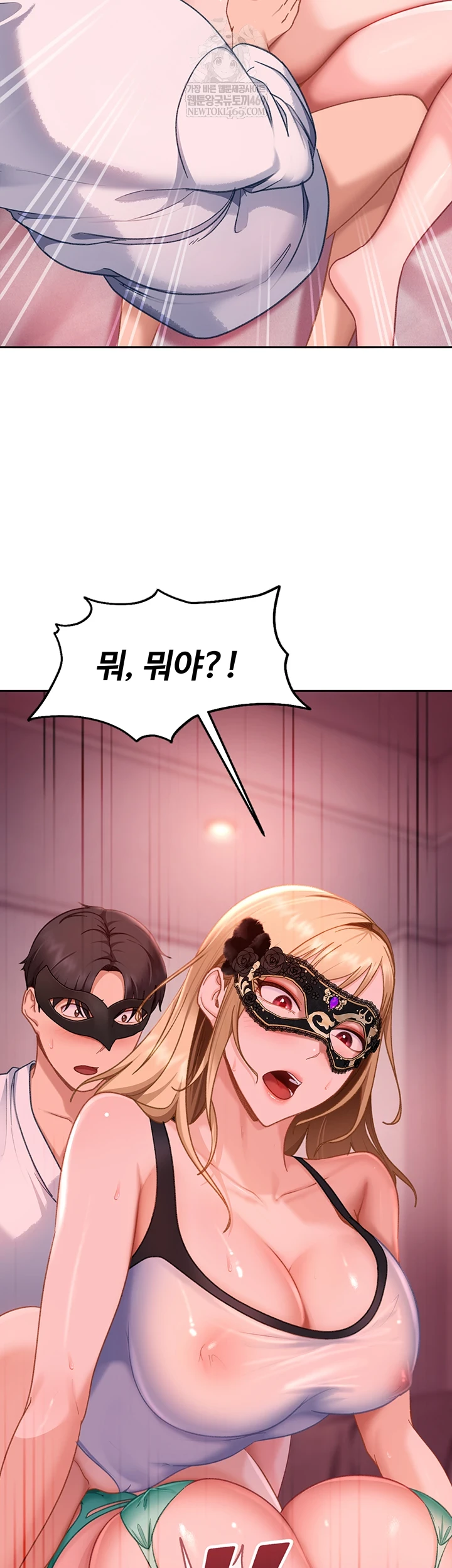 The Female Delinquent Set Her Eyes On Me Raw Chapter 32 - Page 9