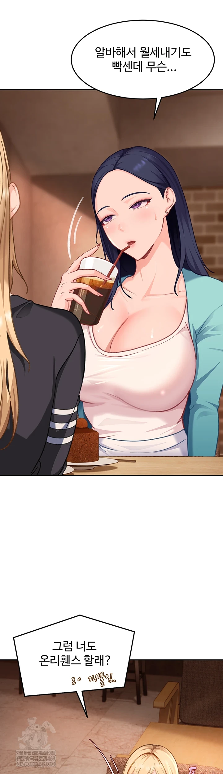 The Female Delinquent Set Her Eyes On Me Raw Chapter 33 - Page 26