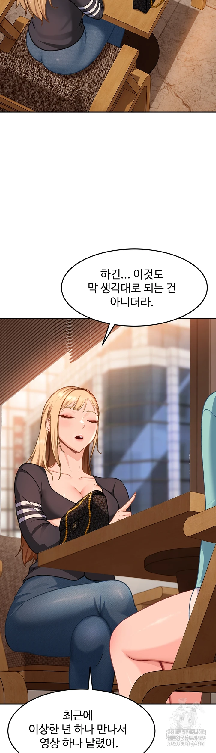 The Female Delinquent Set Her Eyes On Me Raw Chapter 33 - Page 28