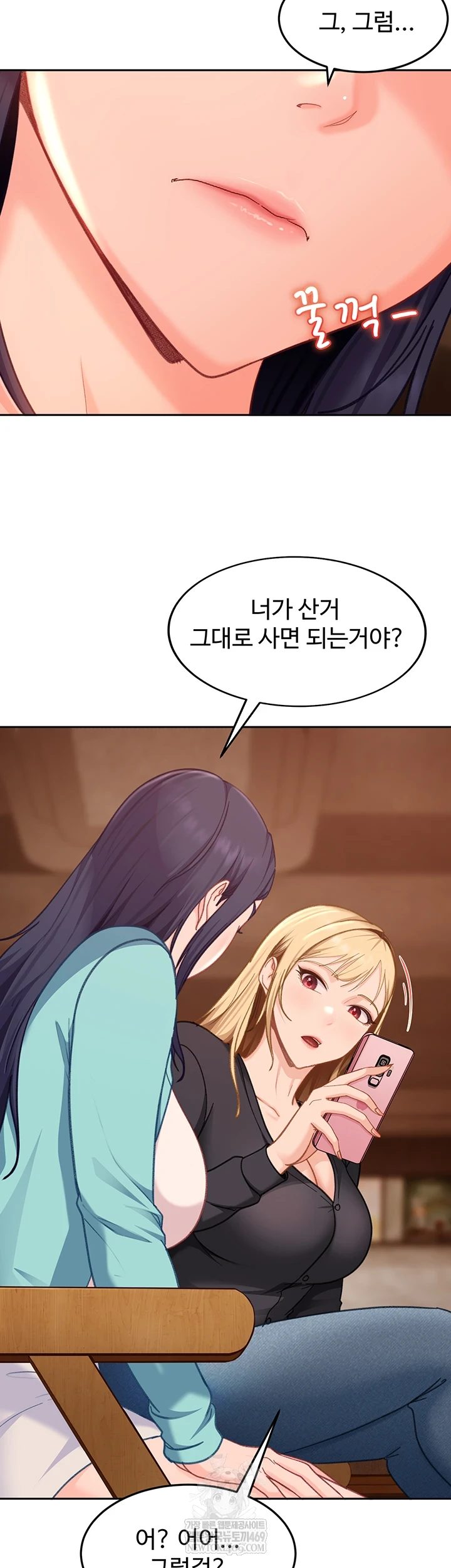 The Female Delinquent Set Her Eyes On Me Raw Chapter 33 - Page 34