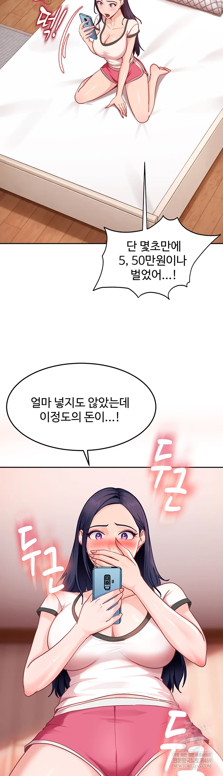 The Female Delinquent Set Her Eyes On Me Raw Chapter 33 - Page 45