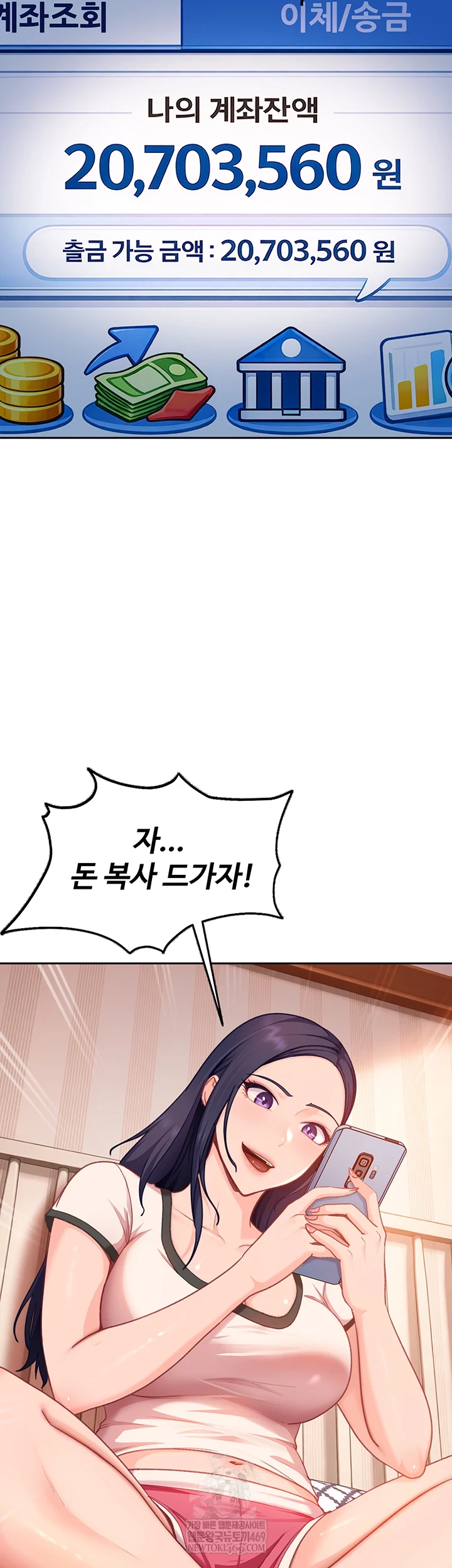 The Female Delinquent Set Her Eyes On Me Raw Chapter 33 - Page 53