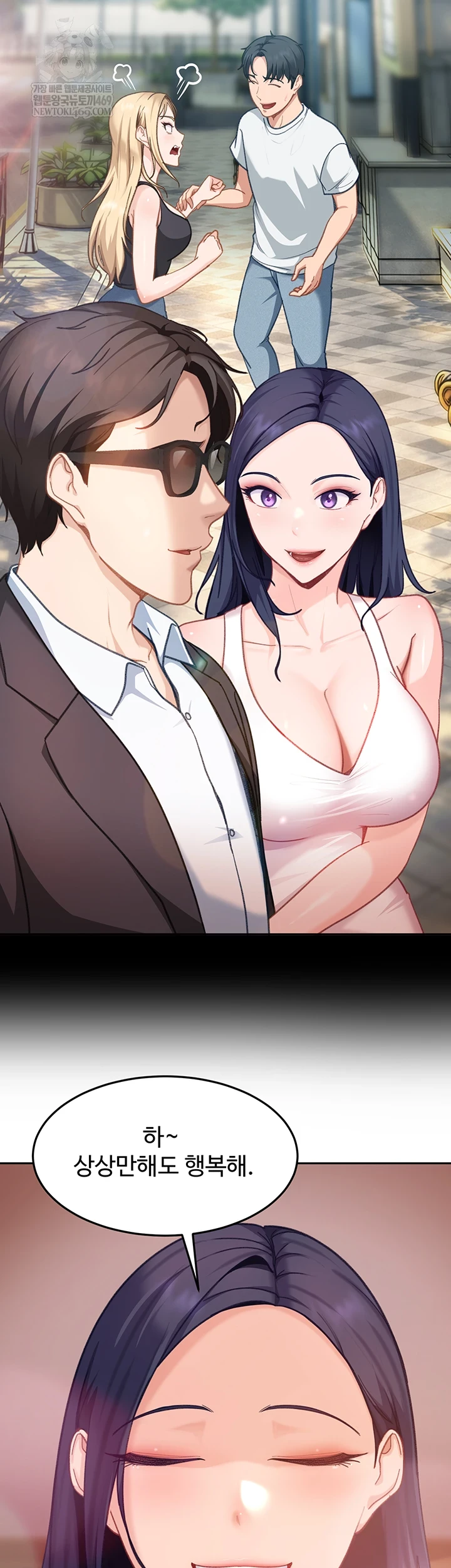 The Female Delinquent Set Her Eyes On Me Raw Chapter 33 - Page 56