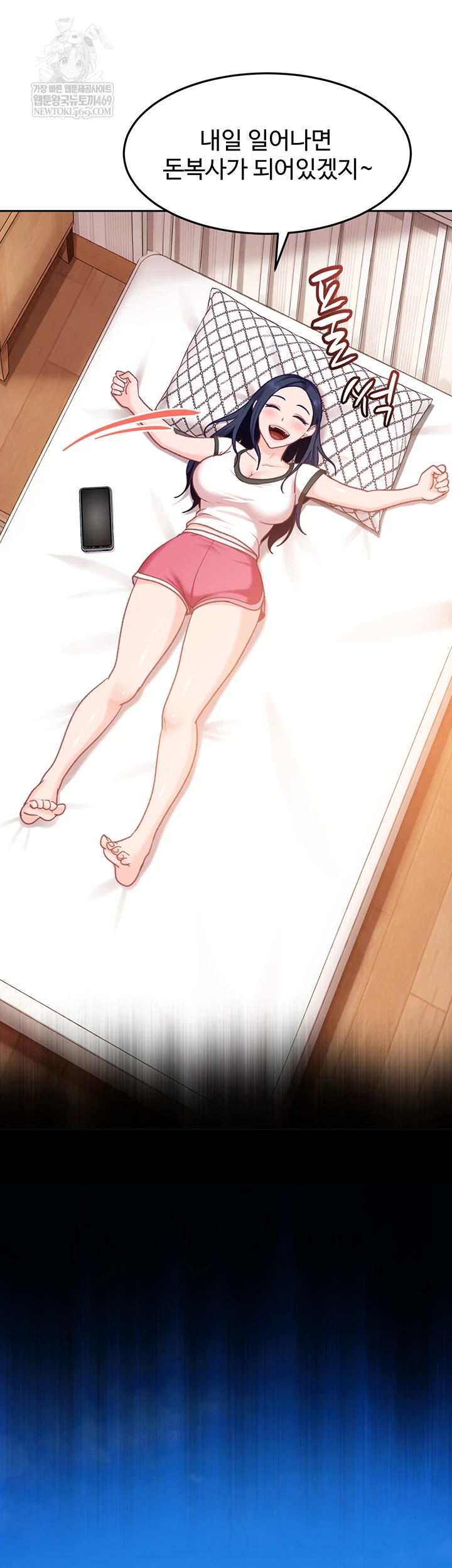 The Female Delinquent Set Her Eyes On Me Raw Chapter 33 - Page 60