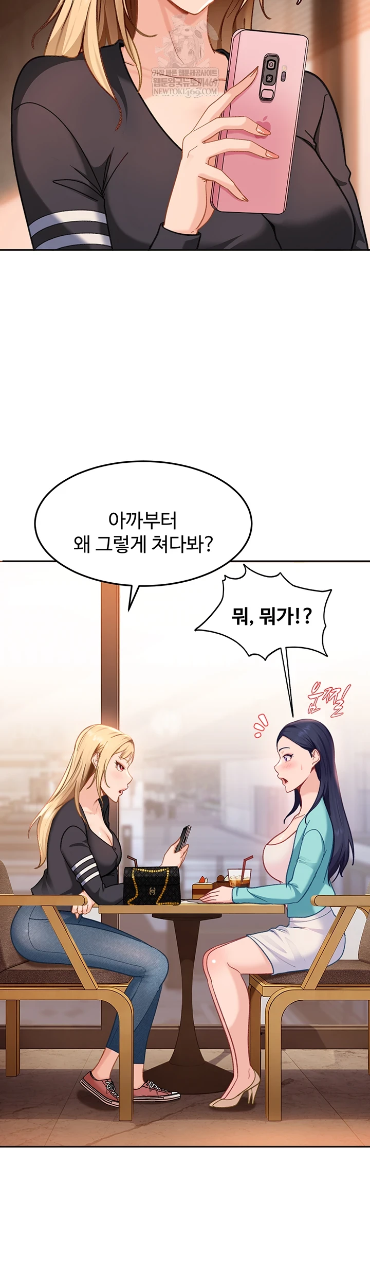 The Female Delinquent Set Her Eyes On Me Raw Chapter 33 - Page 9