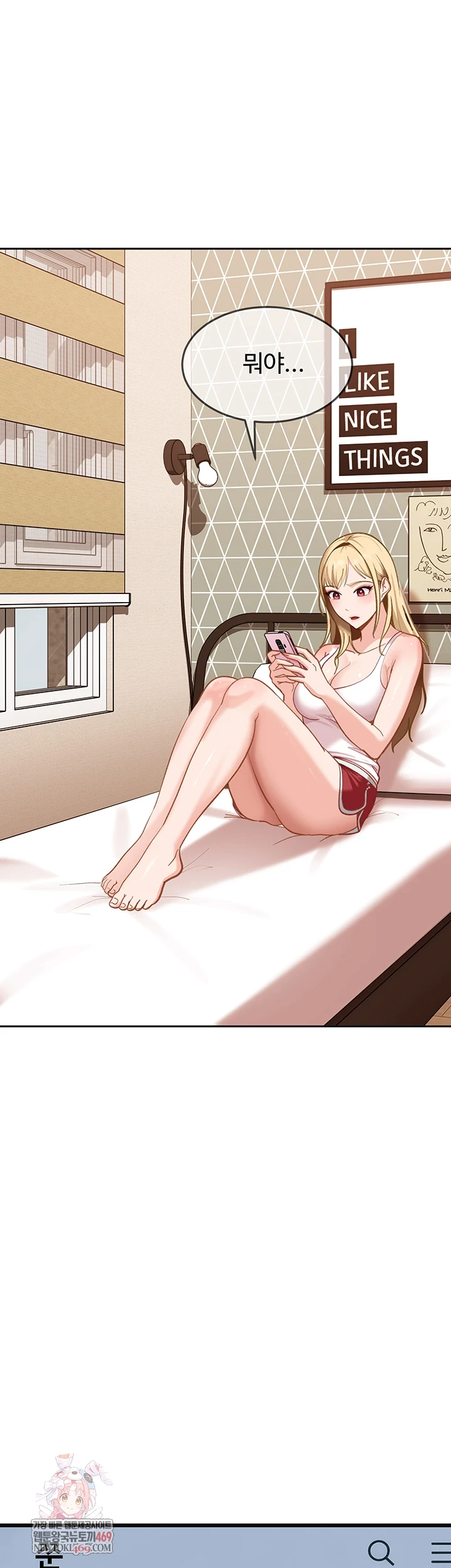 The Female Delinquent Set Her Eyes On Me Raw Chapter 36 - Page 1