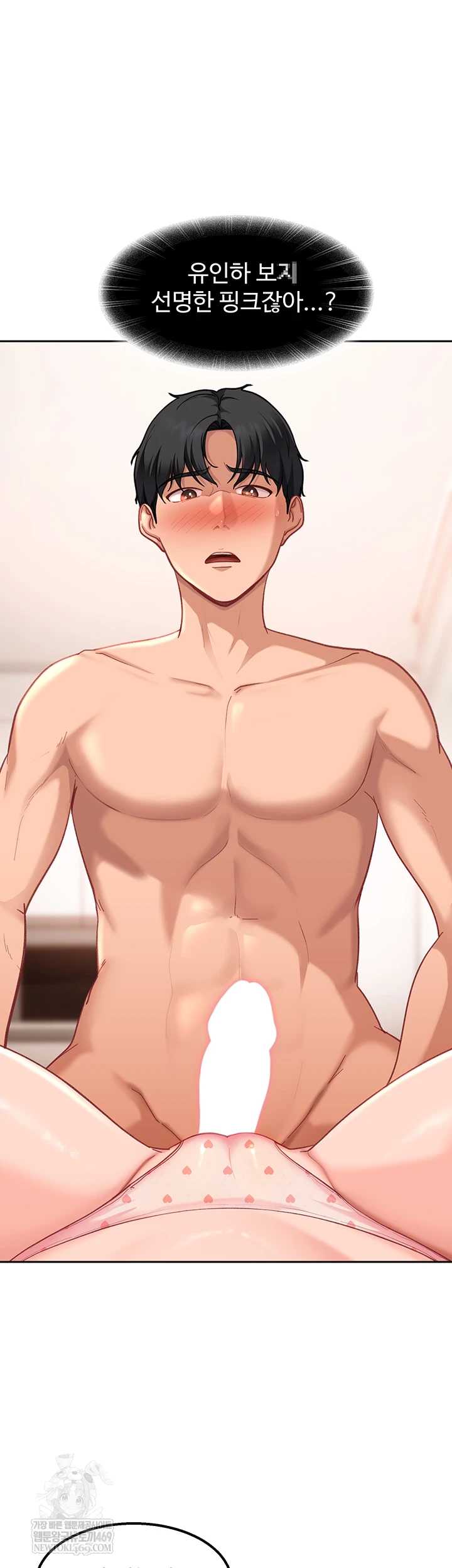 The Female Delinquent Set Her Eyes On Me Raw Chapter 36 - Page 10