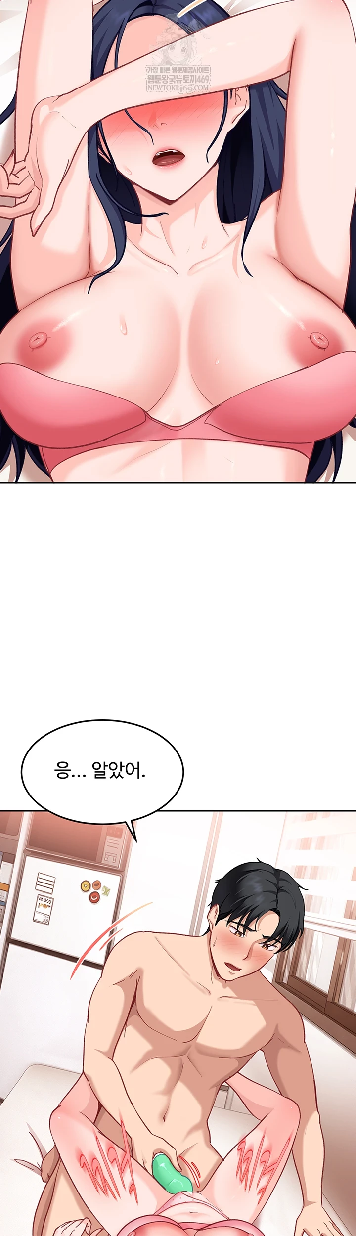 The Female Delinquent Set Her Eyes On Me Raw Chapter 36 - Page 32