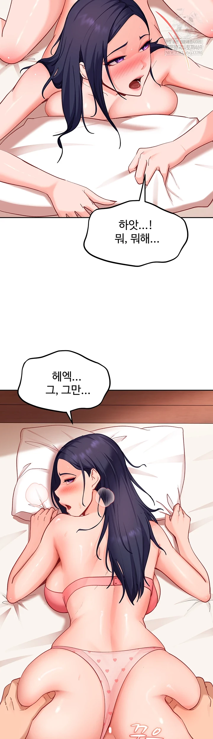 The Female Delinquent Set Her Eyes On Me Raw Chapter 36 - Page 44