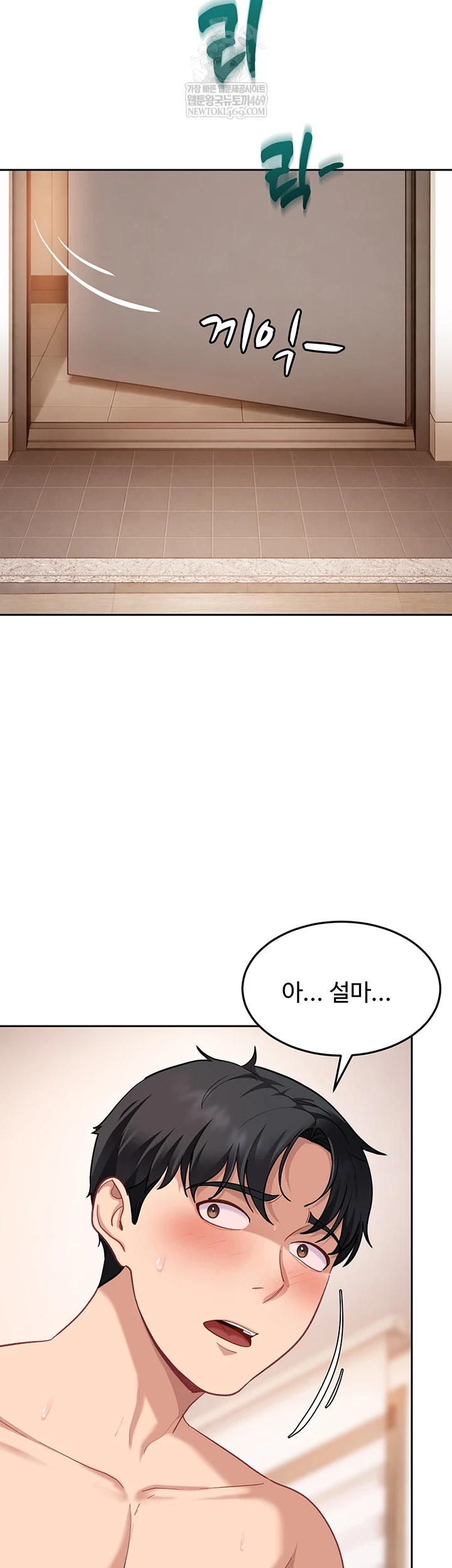 The Female Delinquent Set Her Eyes On Me Raw Chapter 36 - Page 68