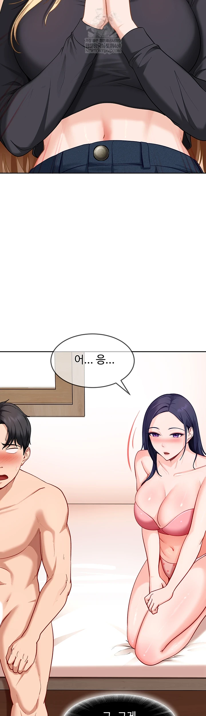 The Female Delinquent Set Her Eyes On Me Raw Chapter 37 - Page 16