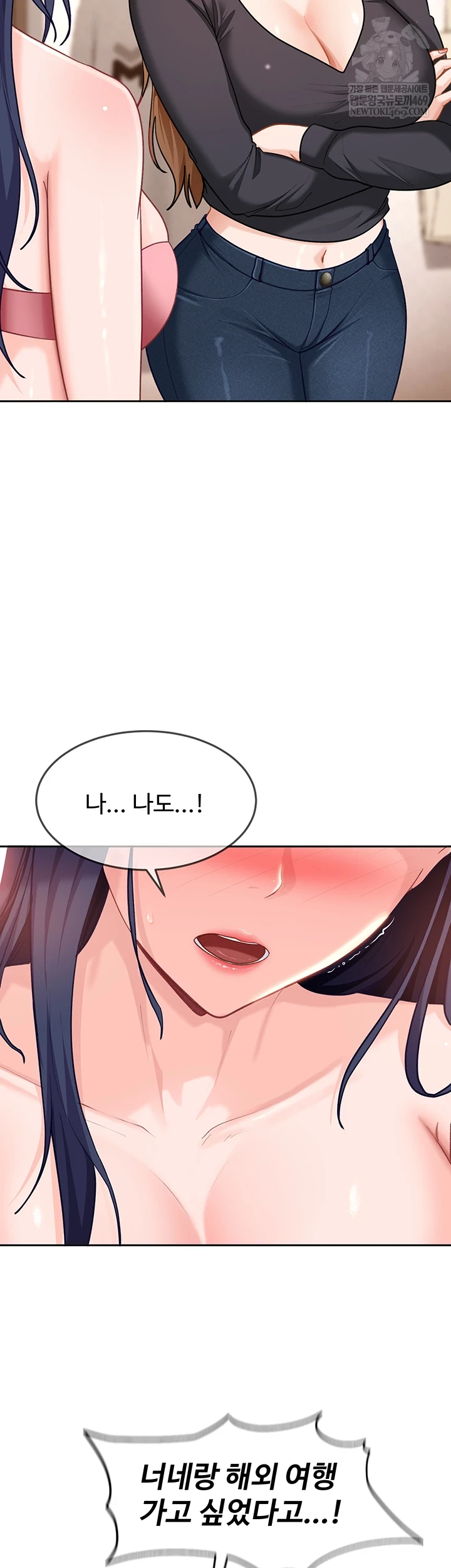 The Female Delinquent Set Her Eyes On Me Raw Chapter 37 - Page 26