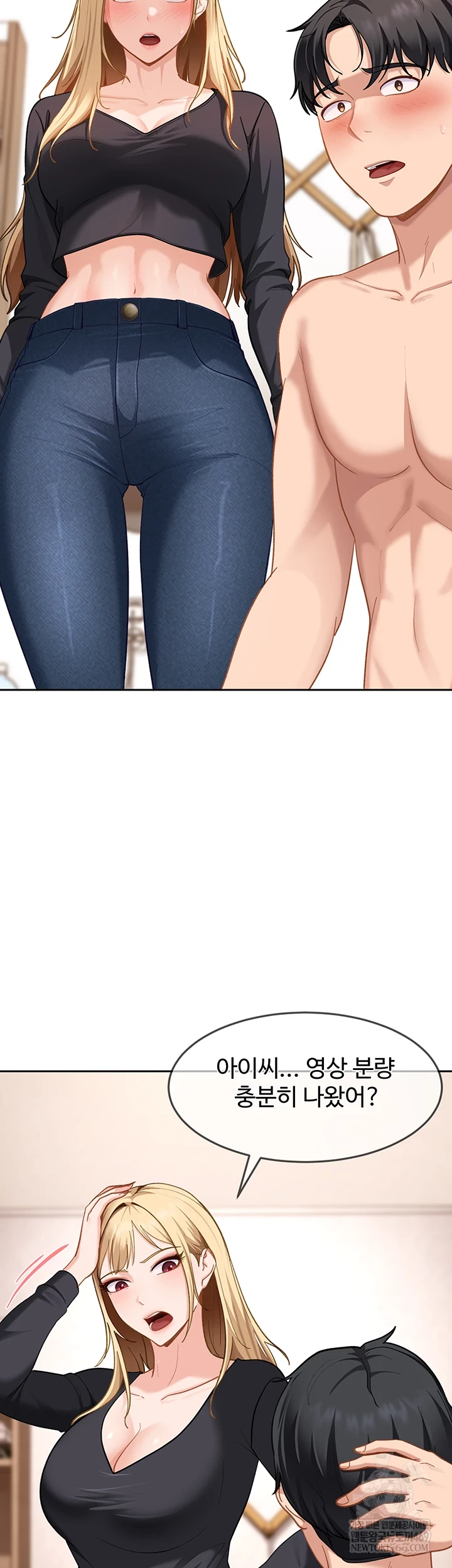 The Female Delinquent Set Her Eyes On Me Raw Chapter 37 - Page 28