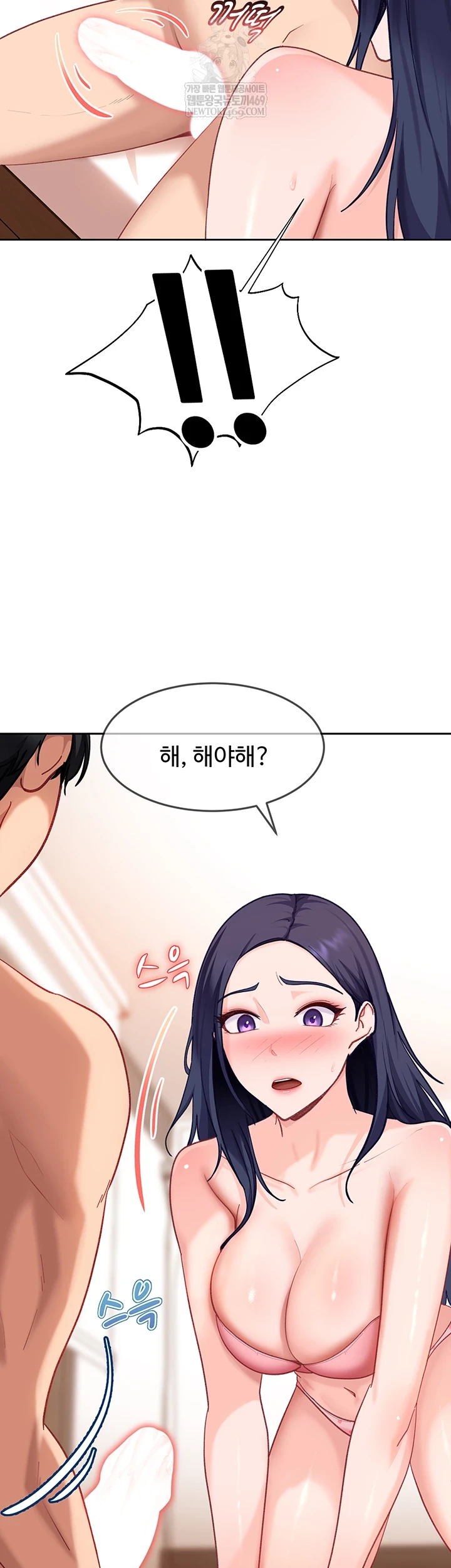 The Female Delinquent Set Her Eyes On Me Raw Chapter 37 - Page 37