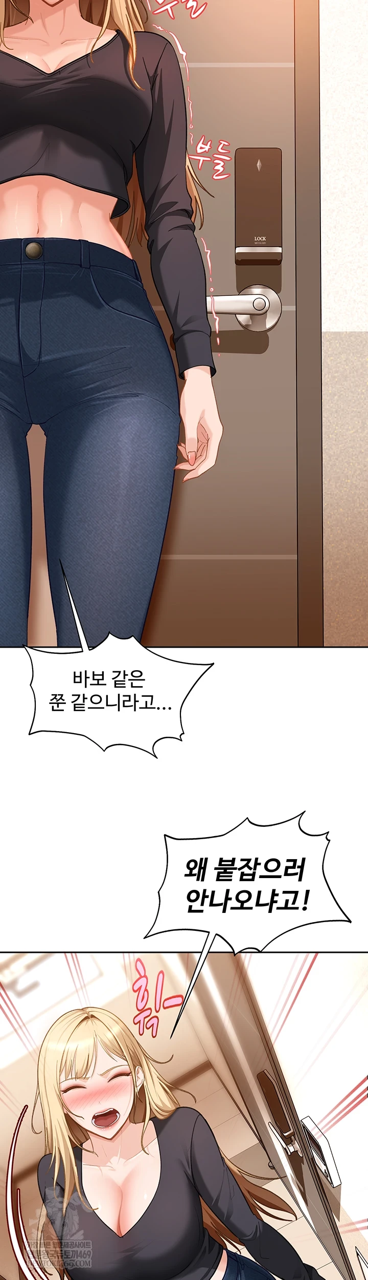 The Female Delinquent Set Her Eyes On Me Raw Chapter 37 - Page 43