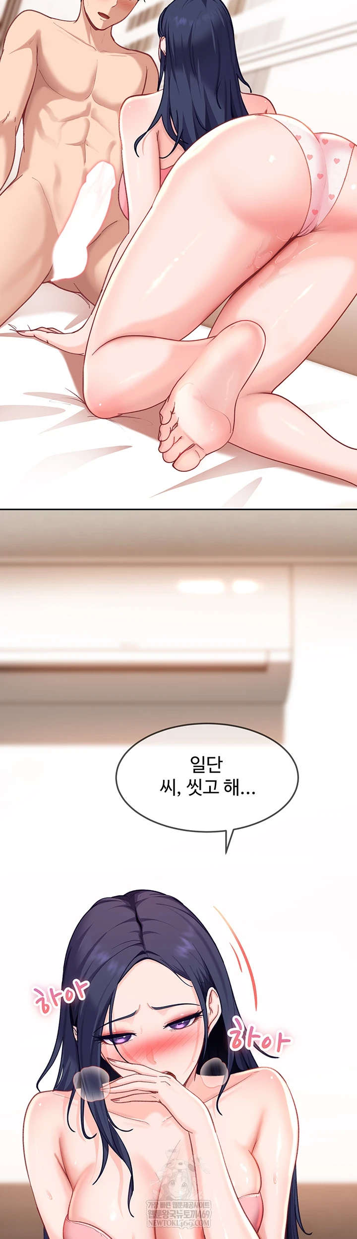 The Female Delinquent Set Her Eyes On Me Raw Chapter 37 - Page 46