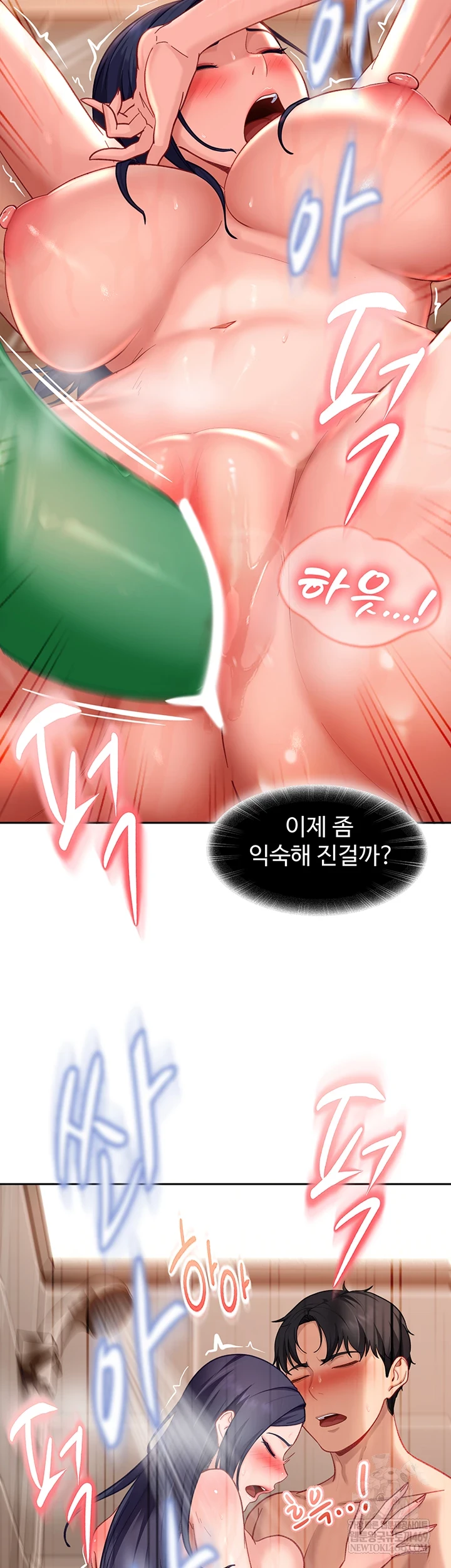 The Female Delinquent Set Her Eyes On Me Raw Chapter 37 - Page 58