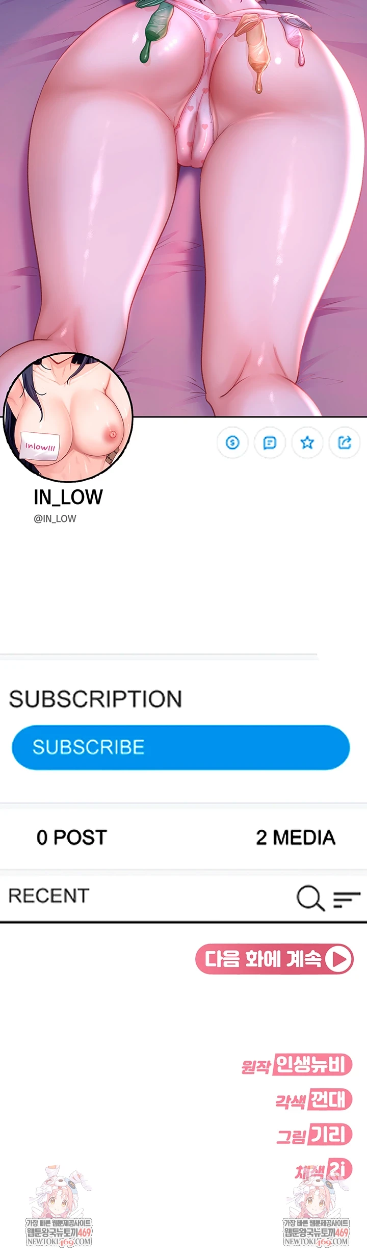 The Female Delinquent Set Her Eyes On Me Raw Chapter 37 - Page 69