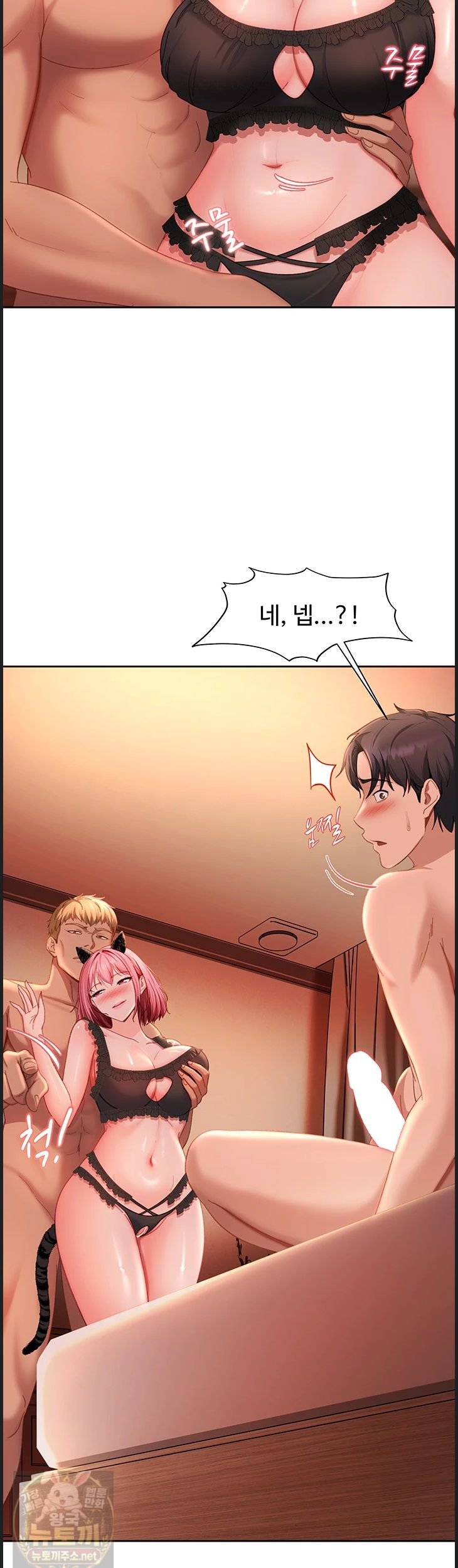 The Female Delinquent Set Her Eyes On Me Raw Chapter 45 - Page 15