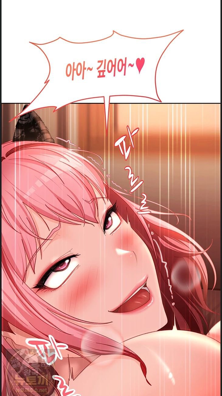 The Female Delinquent Set Her Eyes On Me Raw Chapter 45 - Page 24