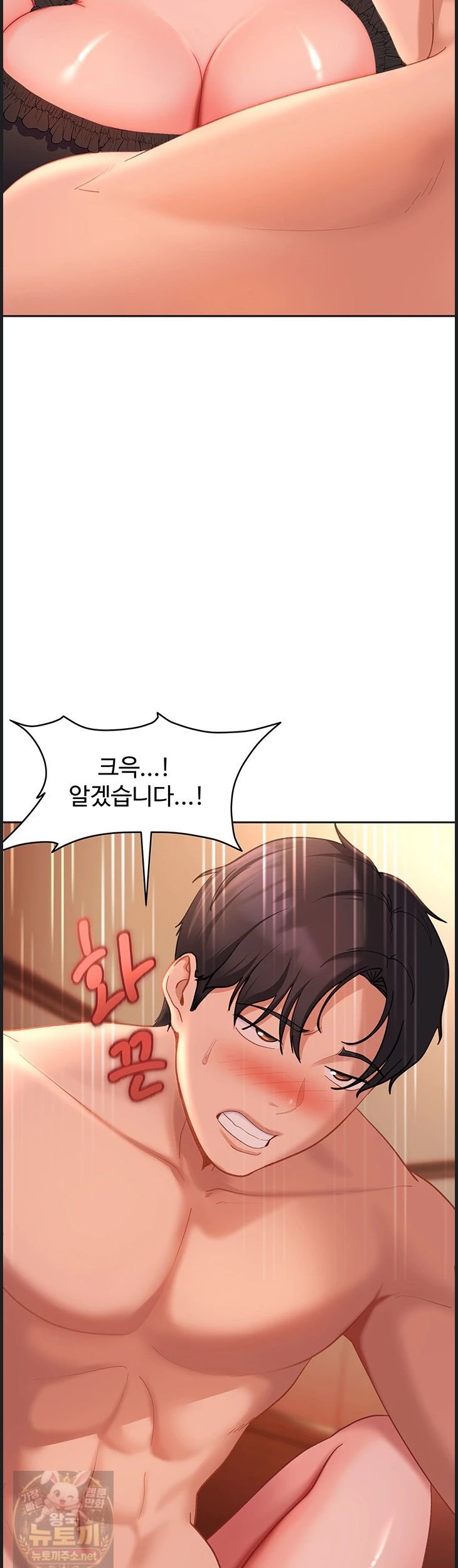 The Female Delinquent Set Her Eyes On Me Raw Chapter 45 - Page 30
