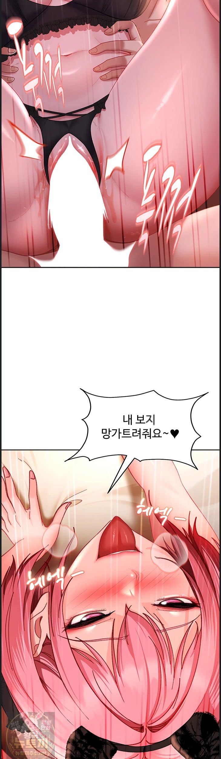 The Female Delinquent Set Her Eyes On Me Raw Chapter 45 - Page 41