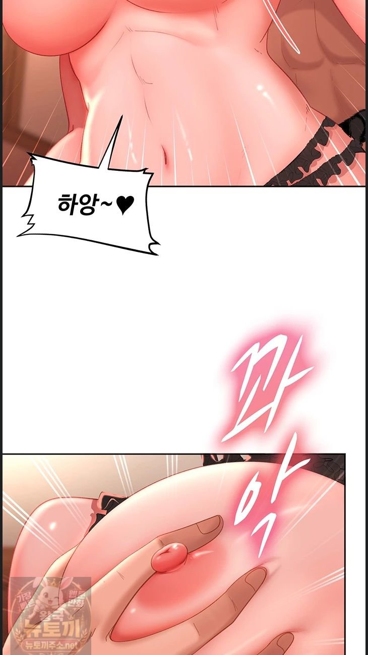 The Female Delinquent Set Her Eyes On Me Raw Chapter 45 - Page 48