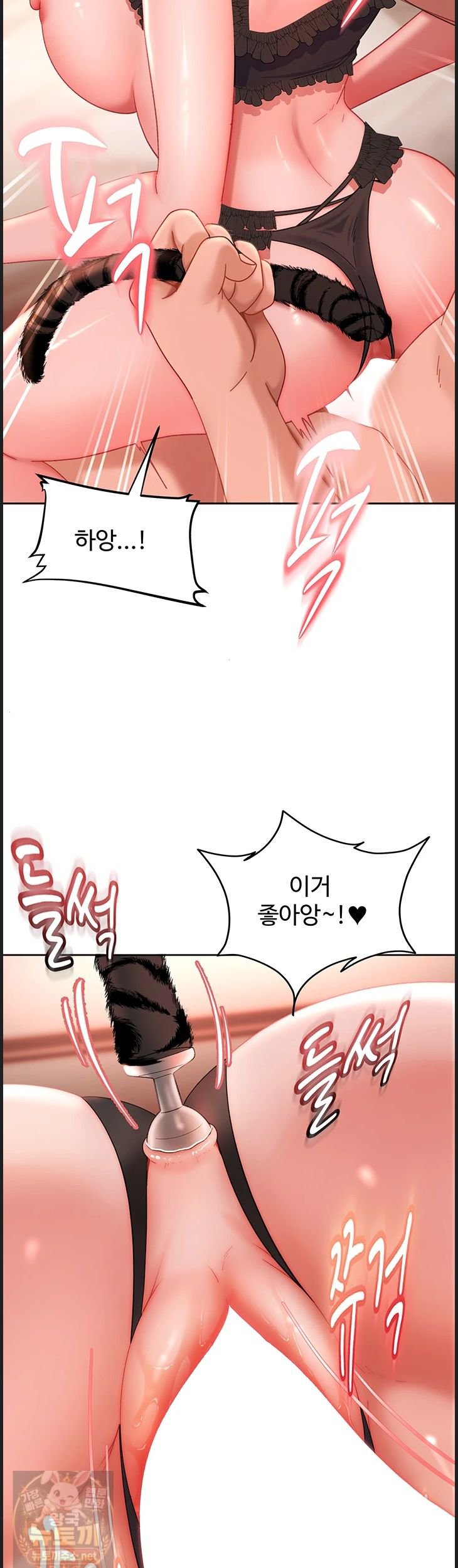 The Female Delinquent Set Her Eyes On Me Raw Chapter 45 - Page 50